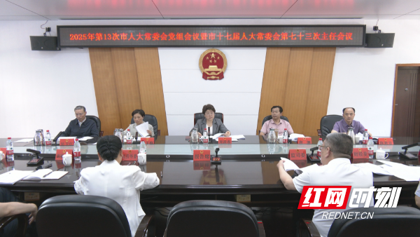 微信图片_2025-05-13_162748_832.jpg
