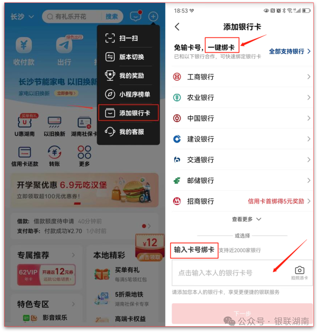 步骤3.png