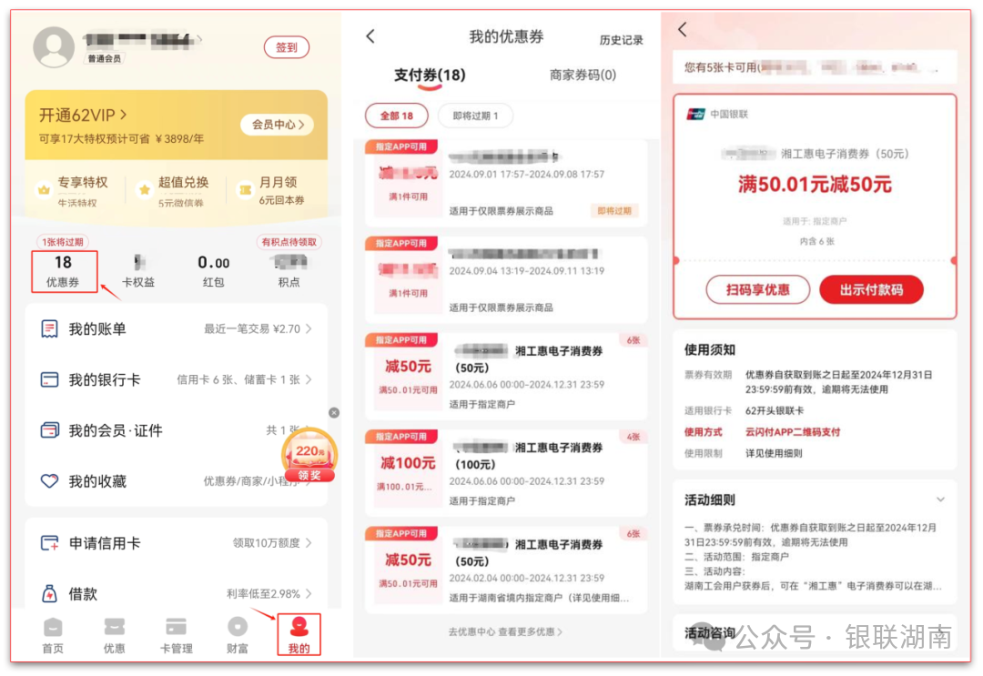 步骤7.png