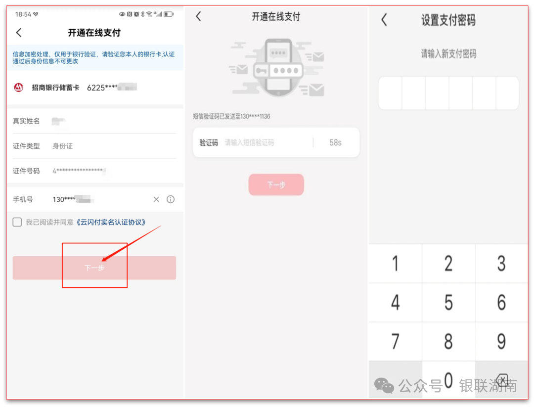 步骤3a.png