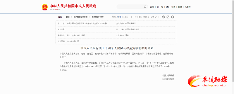 QQ20250512-162407_副本.jpg