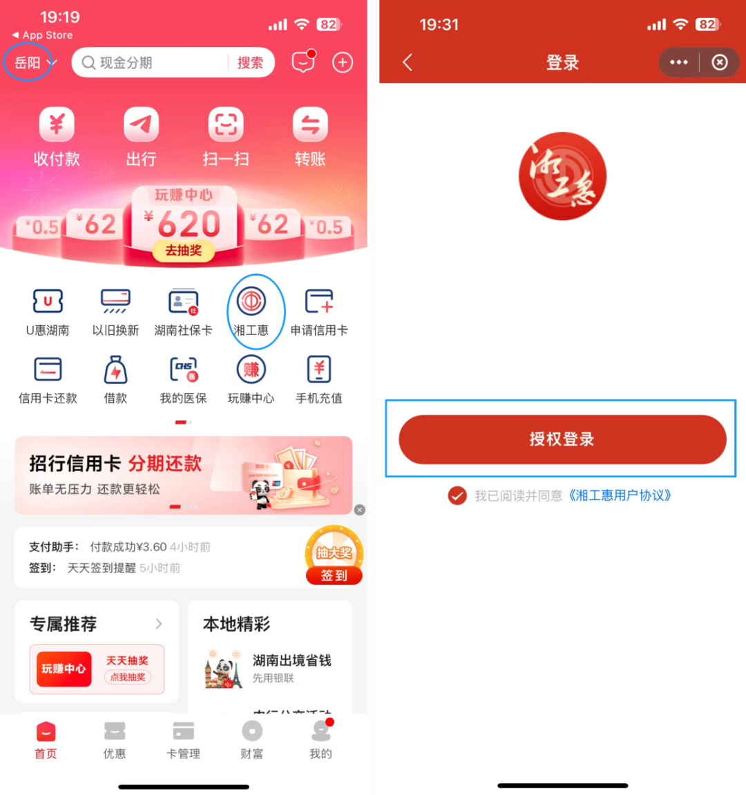 步骤4.PNG