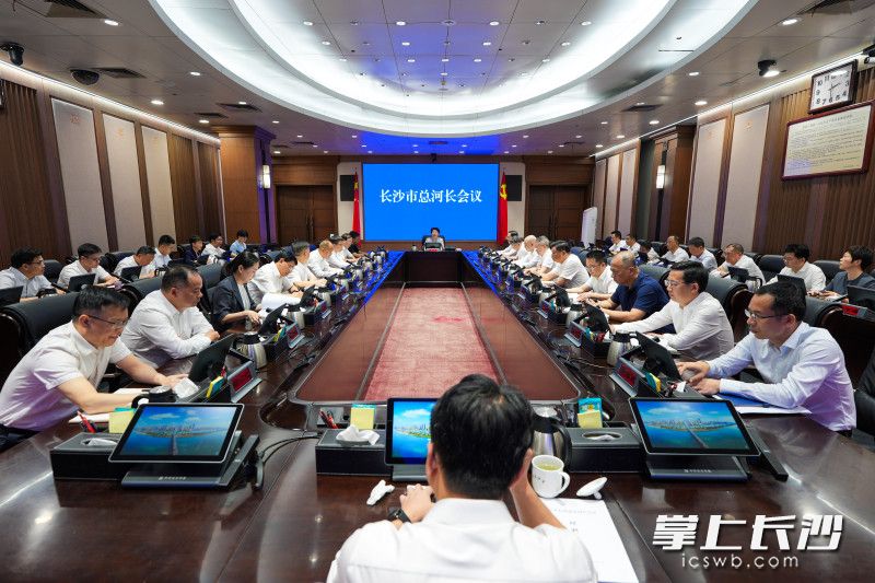 5月12日，省委常委、市委书记、市总河长吴桂英主持召开2025年市总河长会议。 长沙晚报全媒体记者 郭雨滴 摄