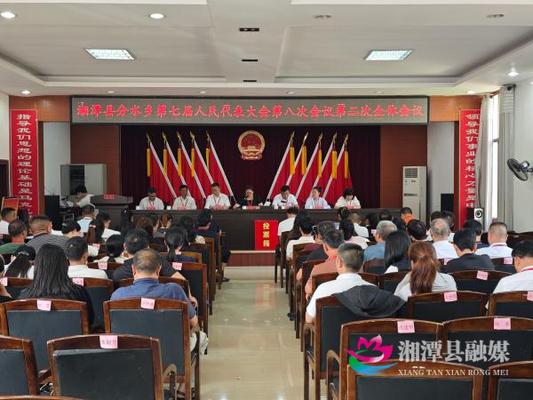 5.14人大会.jpg