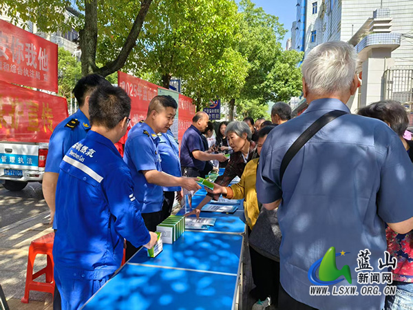 蓝山县城市管理和综合执法局开展“防灾减灾日”集中宣传咨询活动.jpg