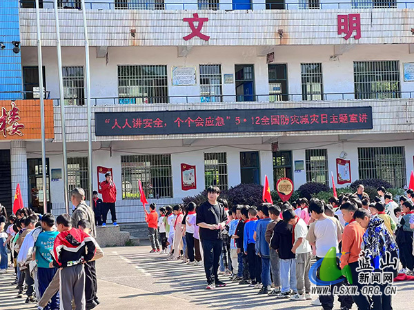 太平学校开展“5·12”防灾减灾日教育活动.jpg