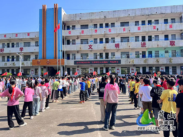 太平学校开展“交通安全从我做起”专题教育宣讲活动.jpg