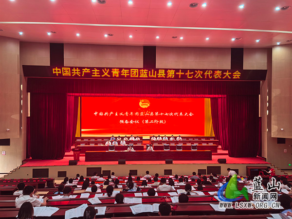 蓝山：用好警示教育 护航换届选举.jpg