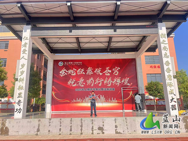 辅仁实验学校开展“铭记汶川·守护生命”防灾减灾主题宣讲活动.jpg