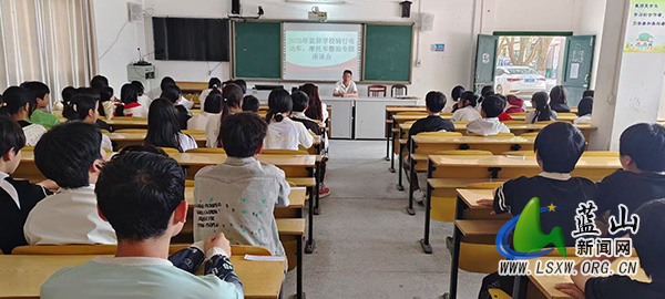 蓝屏学校召开校园骑行电动车、摩托车整治座谈会.jpg