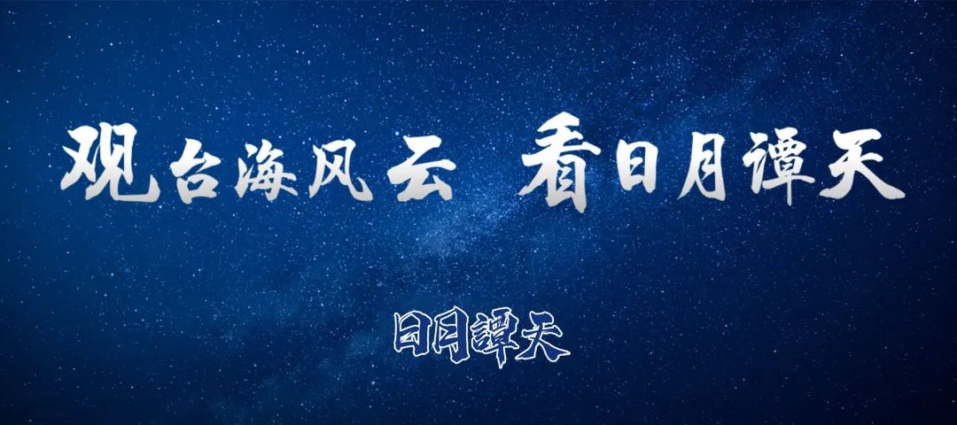 太阳和月亮坦蒂安