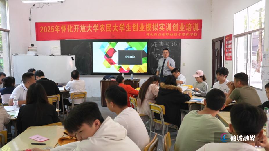 初编 农民大学生培训.mp4_000103.887.png
