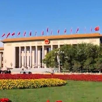 八项规定改变中国②以小切口撬动全面从严治党大变局