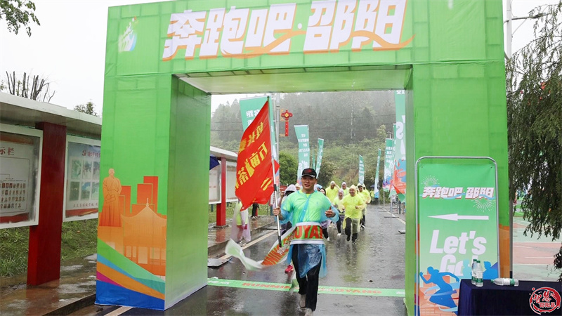 邵阳县：“奔跑吧·邵阳”万亩油茶林健康跑激情开跑！(图3)
