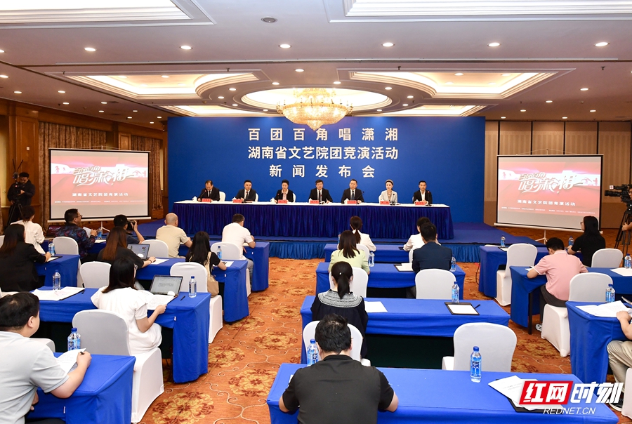 “百团百角唱潇湘”竞演启动 往届“十佳演员”分享艺术心得