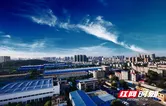 永州经开区：产业“强引擎”驱动经济再提升