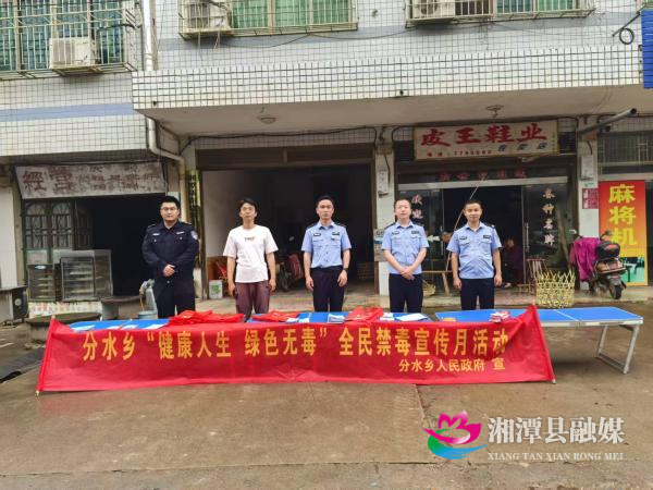 禁毒反邪-2.jpg