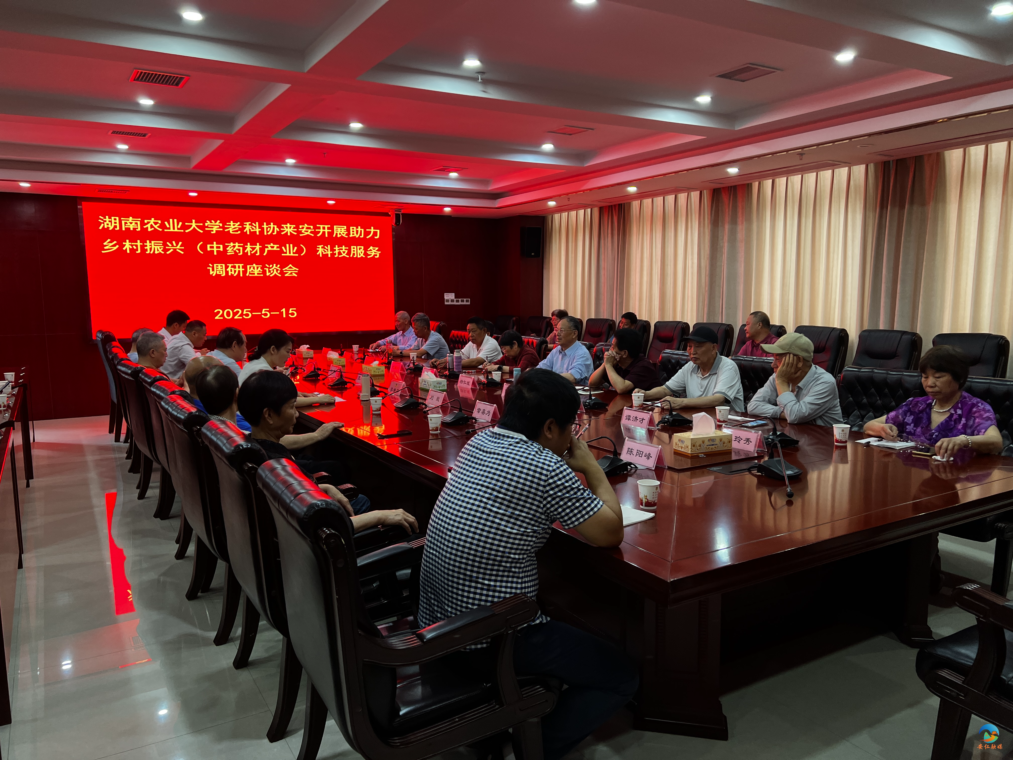 微信图片_20250515144819.jpg