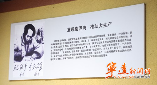 宁远：乐天宇精神薪火相传2_副本500.jpg