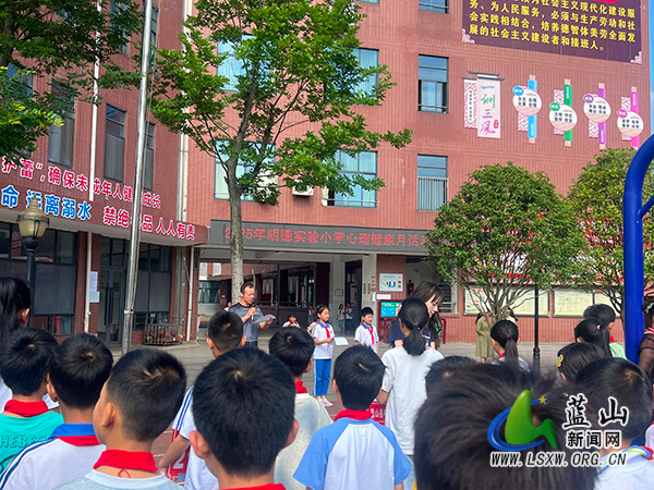 明德实验小学举行“心语·少年逐梦行”心理健康月启动仪式.jpg