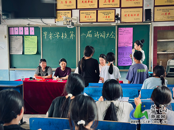 早禾学校：小小诗词 少年行.jpg