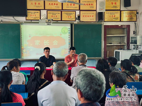 早禾学校召开期中家长会.jpg