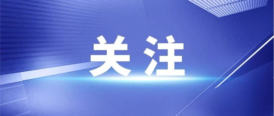 男子恶意遗弃幼子被判刑 涉未成年人家庭保护典型案例发布