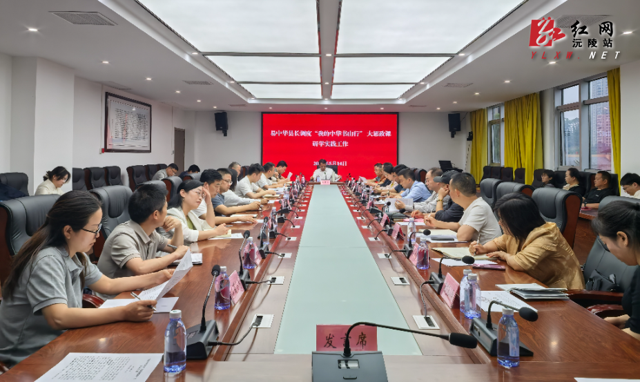微信图片_20250515140417.jpg