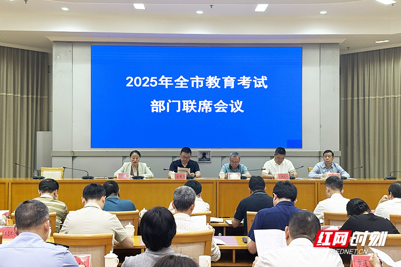 微信图片_20250515155403.jpg
