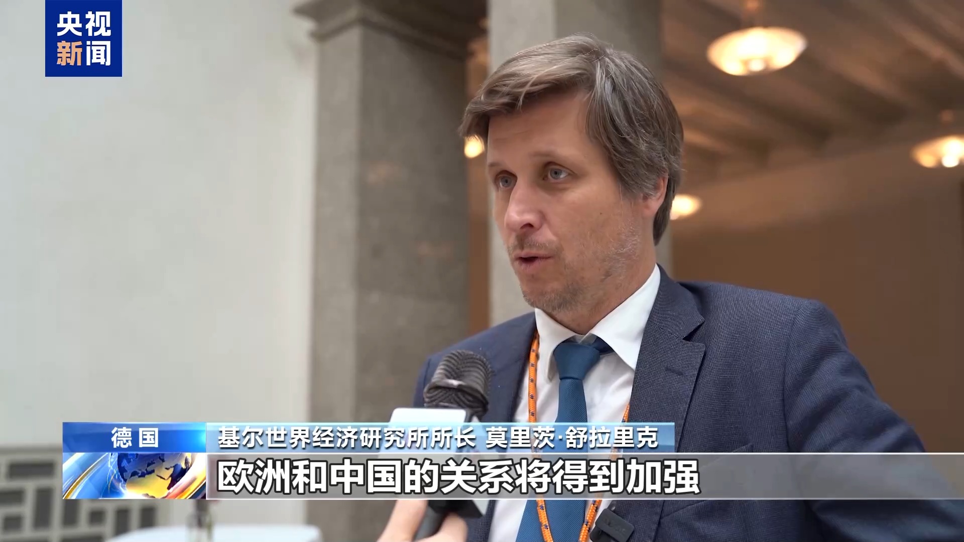 经济学家：中国和美国同意有利于全球经济的关