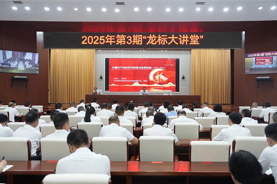 微信圖片_20250515200551.jpg