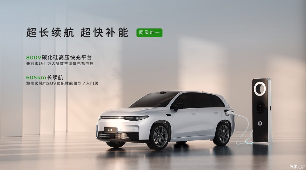 汽车之家
