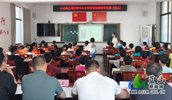 楠市中心小学青年教师教学比武圆满举行.jpg