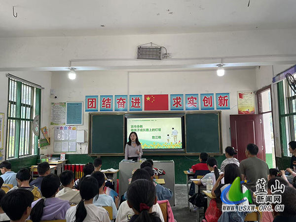 湘江源瑶族乡中心小学召开期中家长会22.jpg