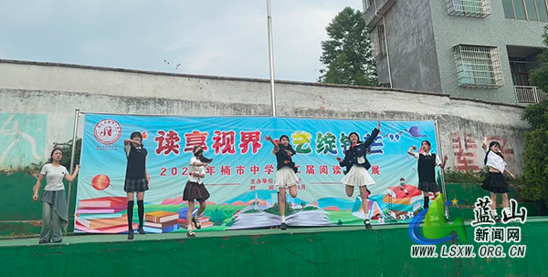 楠市中学举办2025年“读享视界·艺绽锋芒”第二届阅读活动成果展.jpg