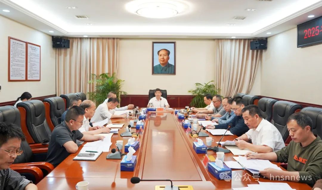 佘芝云主持召开十三届绥宁县委审计委员会第五次会议(图1)