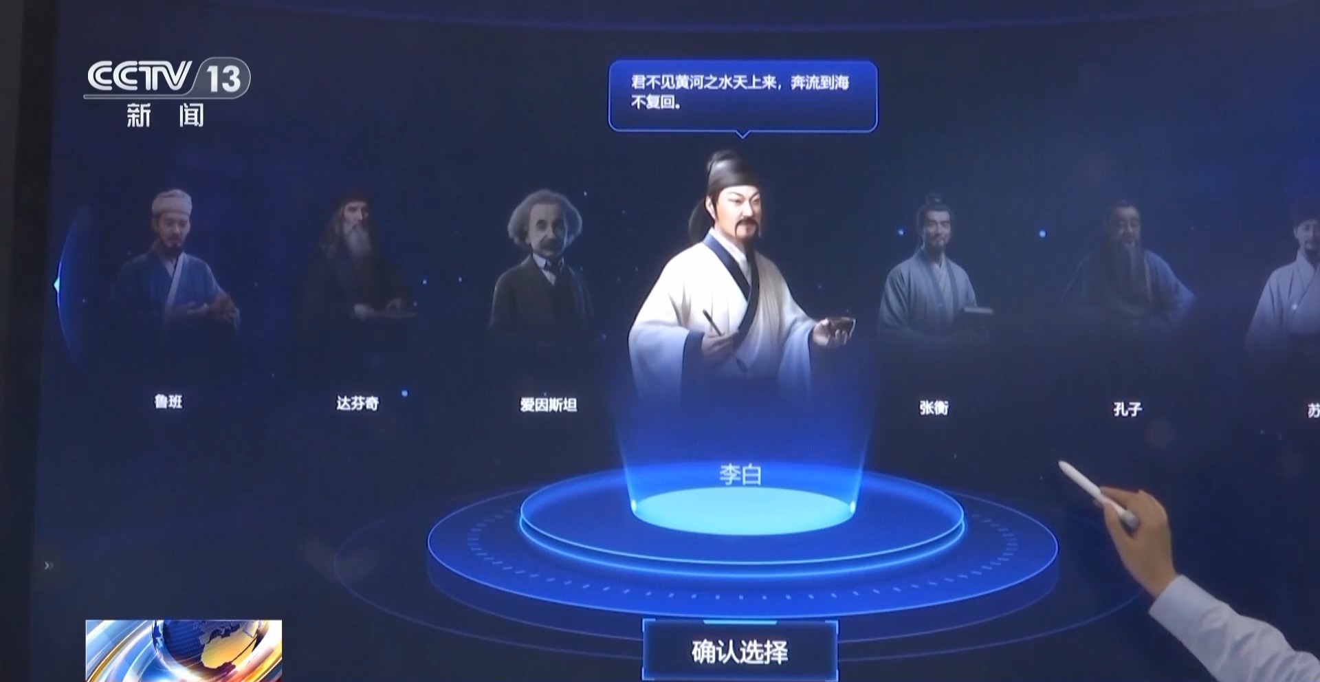 研究更有趣，教育更“智