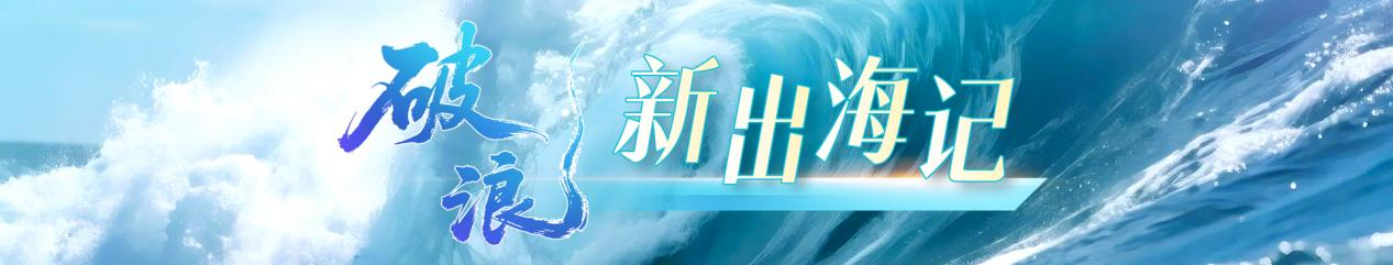 切片 - 分开波·新上海note ｜集装箱工厂，朝美国