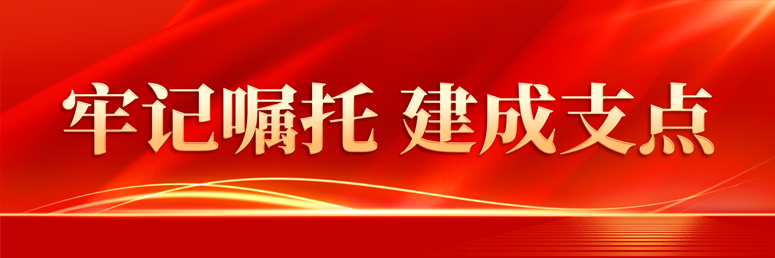 请记住指示并建立Fulcrum︱未来的“光”解释了“