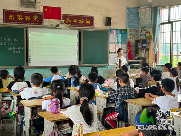 大洞中心小学开展四年级青春期生理心理健康教育讲座.jpg