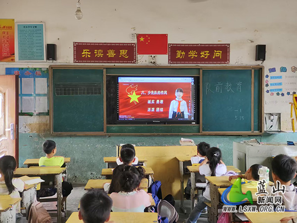 大洞中心小学开展队前教育课 系好红领巾“第一步”.jpg
