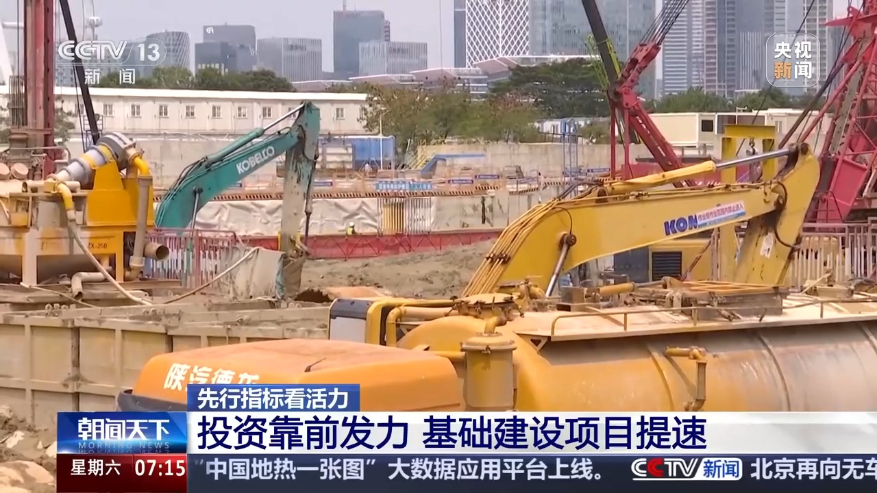 有稳定性和速度。一系列领先的指标表明，我国