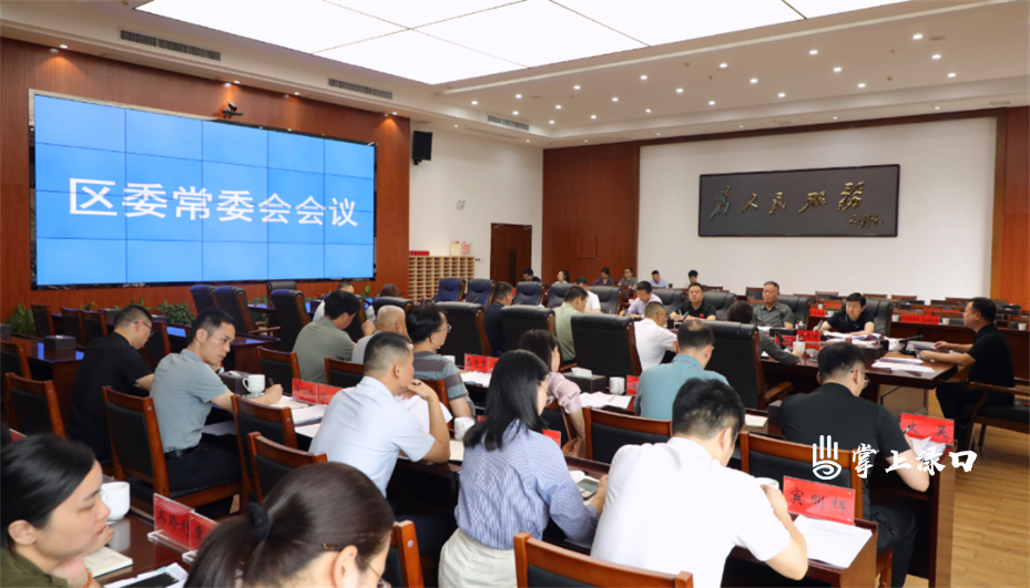 微信图片_20250519170854.png