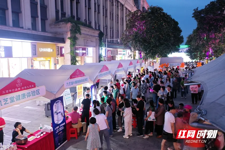 组图丨药香与霓虹共舞！常德这场“中医夜市”有“逛”头