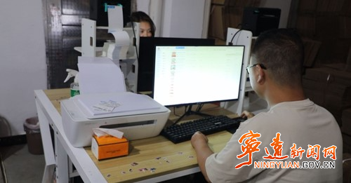 宁远：多元化服务铺就残疾人就业创业路2_副本500.jpg