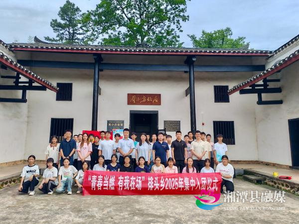 微信图片_20250519121931(1).jpg