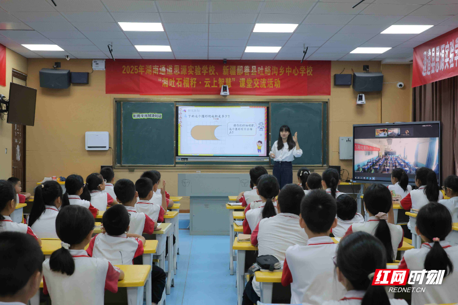 云端架起知识桥：通道、鄯善两地学生同上一堂课 (1).JPG