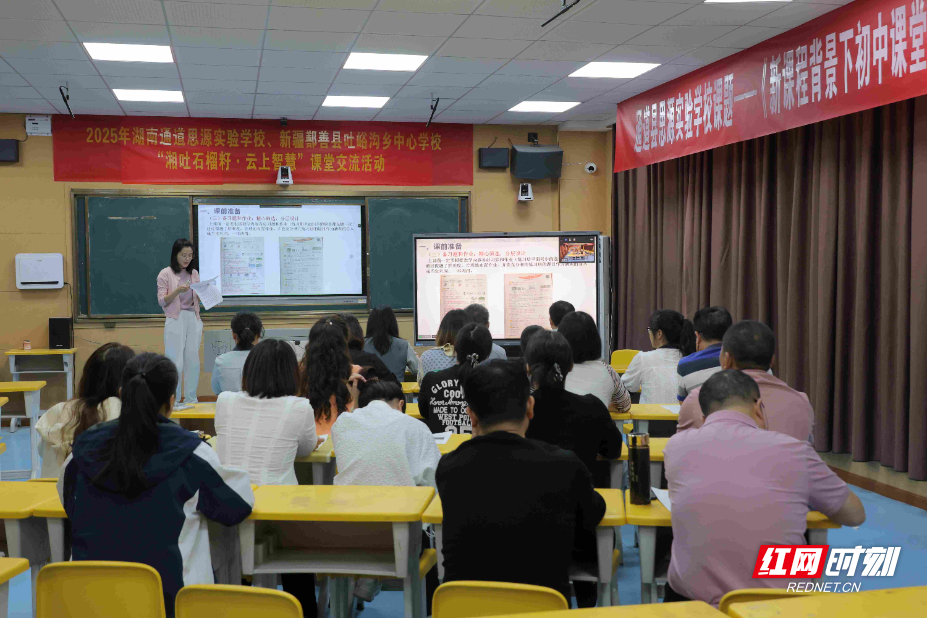 云端架起知识桥：通道、鄯善两地学生同上一堂课 (9).JPG