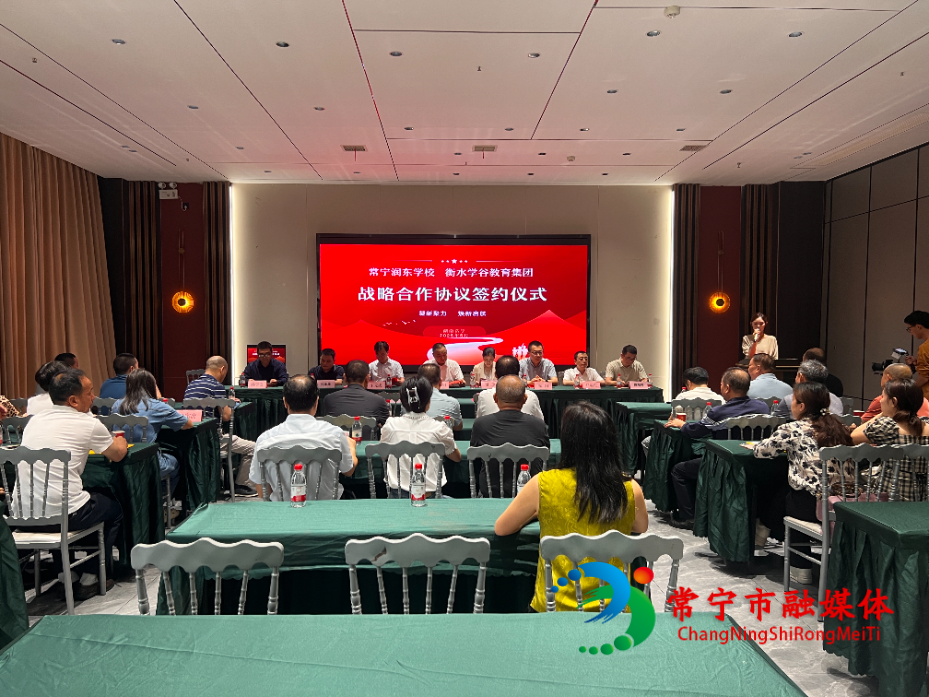 润东与衡水1.jpg