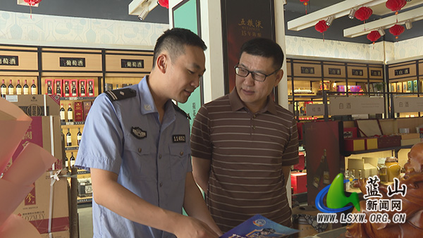 蓝山县公安局：“一对一”反诈宣传 捂紧商户“钱袋子”.jpg